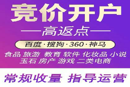 百度推广费用调整策略与实战案例